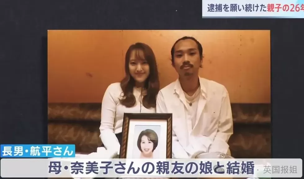 日本26年恐怖悬案告破!妻子在家被残忍杀害,丈夫砸千万租凶宅保护现场终于捉到凶手-第19张图片- 日本26年恐怖悬案告破!妻子在家被残忍杀害,丈夫砸千万租凶宅保护现场终于捉到凶手-第19张图片-