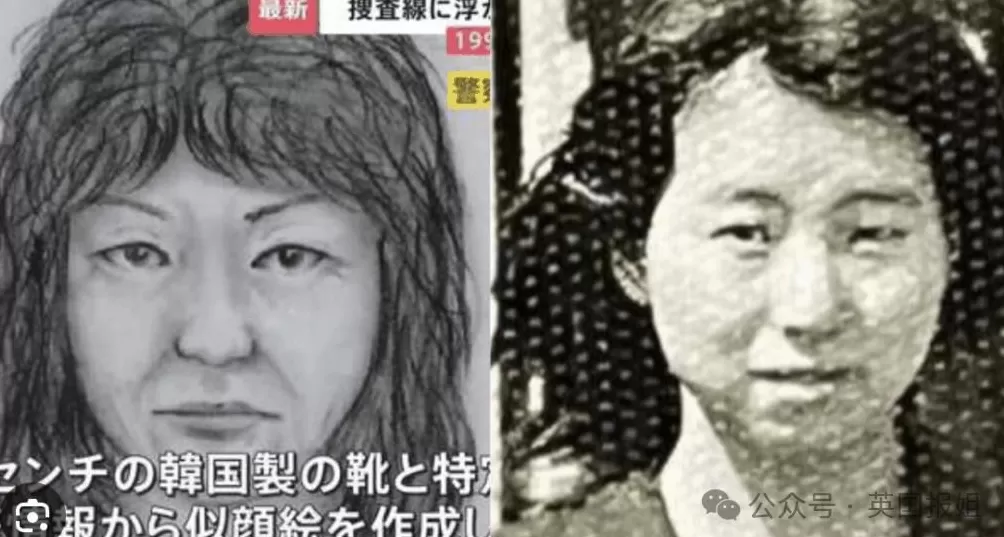 日本26年恐怖悬案告破!妻子在家被残忍杀害,丈夫砸千万租凶宅保护现场终于捉到凶手-第25张图片- 日本26年恐怖悬案告破!妻子在家被残忍杀害,丈夫砸千万租凶宅保护现场终于捉到凶手-第25张图片-