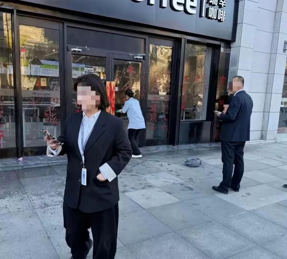 多方回应延安瑞幸团建店员饮酒过量送医，派出所：已出警处理-第2张图片-