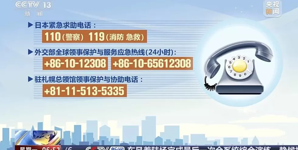 日本“熊害”致死人数创新高中国驻札幌总领馆提醒:警惕熊出没-第5张图片- 日本“熊害”致死人数创新高中国驻札幌总领馆提醒:警惕熊出没-第5张图片-