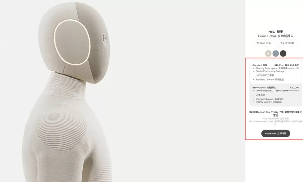 掏十四万请卧底进家门,你可能还得给它洗衣服?-第2张图片- 掏十四万请卧底进家门,你可能还得给它洗衣服?-第2张图片-