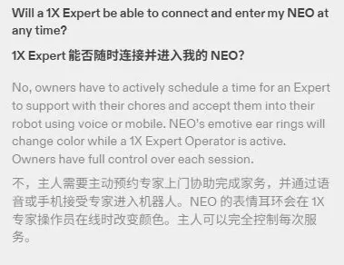 掏十四万请卧底进家门,你可能还得给它洗衣服?-第6张图片- 掏十四万请卧底进家门,你可能还得给它洗衣服?-第6张图片-