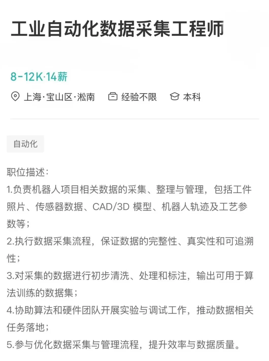 掏十四万请卧底进家门,你可能还得给它洗衣服?-第10张图片- 掏十四万请卧底进家门,你可能还得给它洗衣服?-第10张图片-