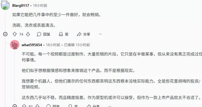 掏十四万请卧底进家门,你可能还得给它洗衣服?-第11张图片- 掏十四万请卧底进家门,你可能还得给它洗衣服?-第11张图片-