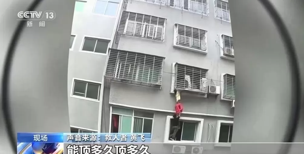女童被卡7楼防盗窗外众人合力成功救援-第1张图片- 女童被卡7楼防盗窗外众人合力成功救援-第1张图片-