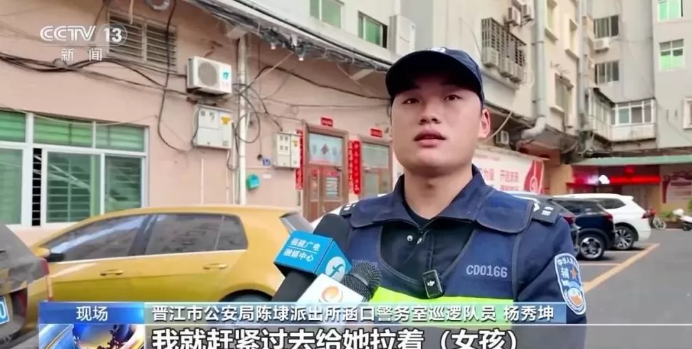 女童被卡7楼防盗窗外众人合力成功救援-第2张图片- 女童被卡7楼防盗窗外众人合力成功救援-第2张图片-