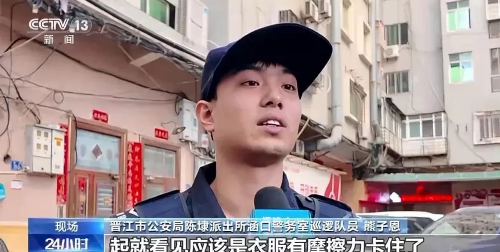 女童被卡7楼防盗窗外众人合力成功救援-第3张图片- 女童被卡7楼防盗窗外众人合力成功救援-第3张图片-