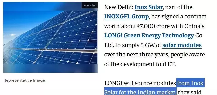 明查｜中国从印度采购700亿卢比太阳能组件？实为供应印度市场，并非进口-第3张图片-