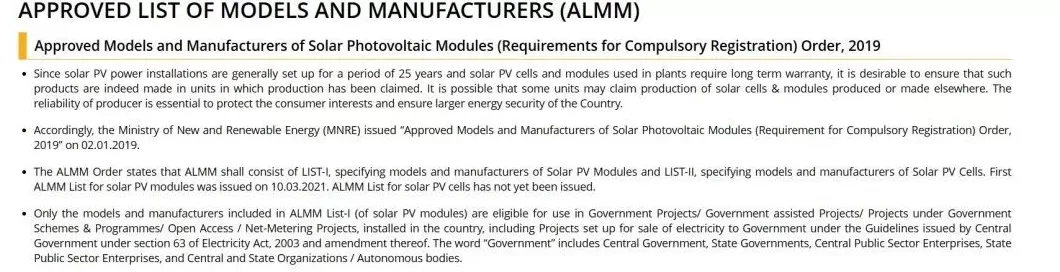 明查｜中国从印度采购700亿卢比太阳能组件？实为供应印度市场，并非进口-第8张图片-