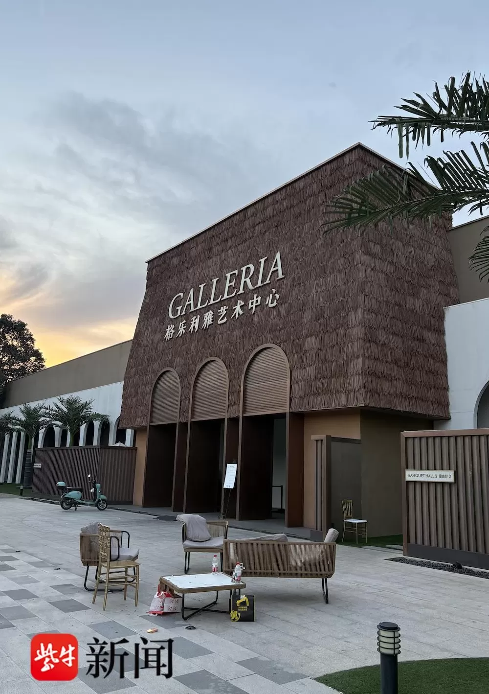 南京一对新人懵了！婚期倒计时1个月，花费7.3万订的婚礼中心却突然闭店-第3张图片-