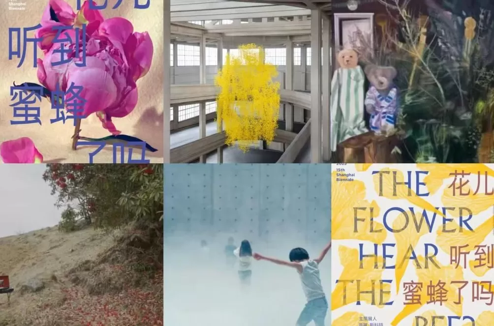 一周展讯 | 上海双年展听到蜜蜂, 广东美术展解读岭南-第1张图片- 一周展讯 | 上海双年展听到蜜蜂, 广东美术展解读岭南-第1张图片-