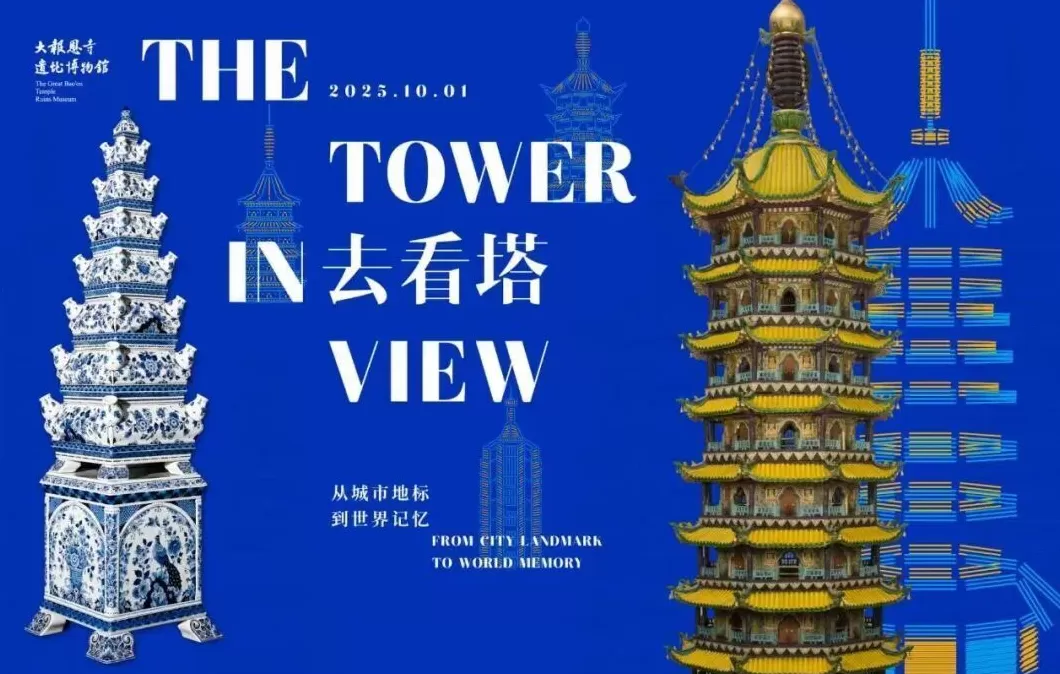 一周展讯 | 上海双年展听到蜜蜂, 广东美术展解读岭南-第22张图片- 一周展讯 | 上海双年展听到蜜蜂, 广东美术展解读岭南-第22张图片-