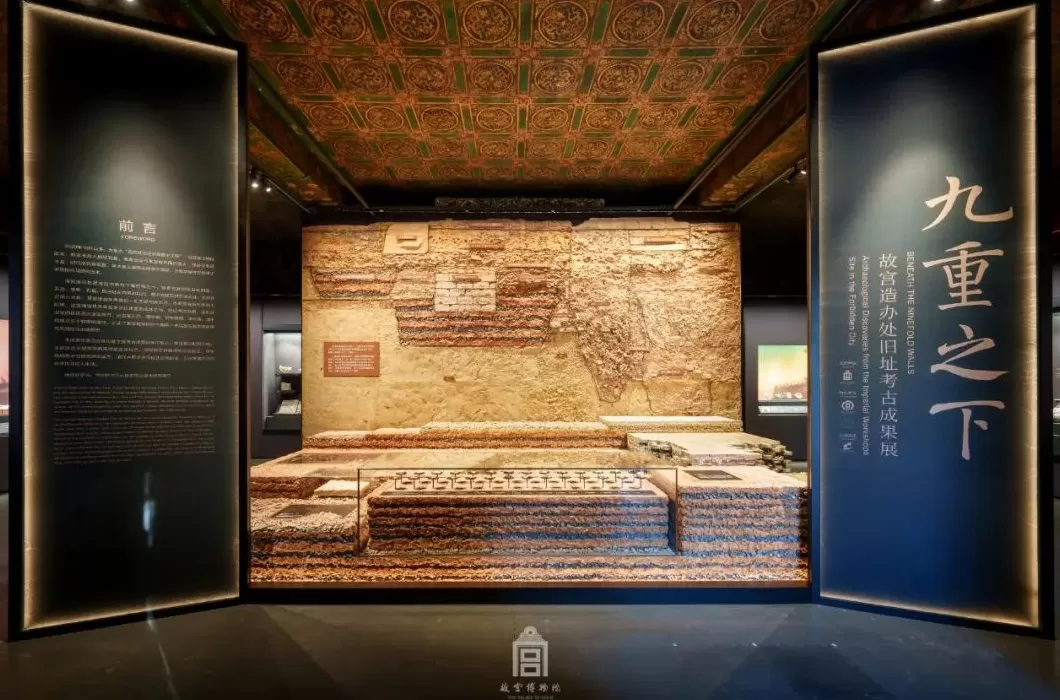 探寻“紫禁城下的紫禁城”-第1张图片- 探寻“紫禁城下的紫禁城”-第1张图片-