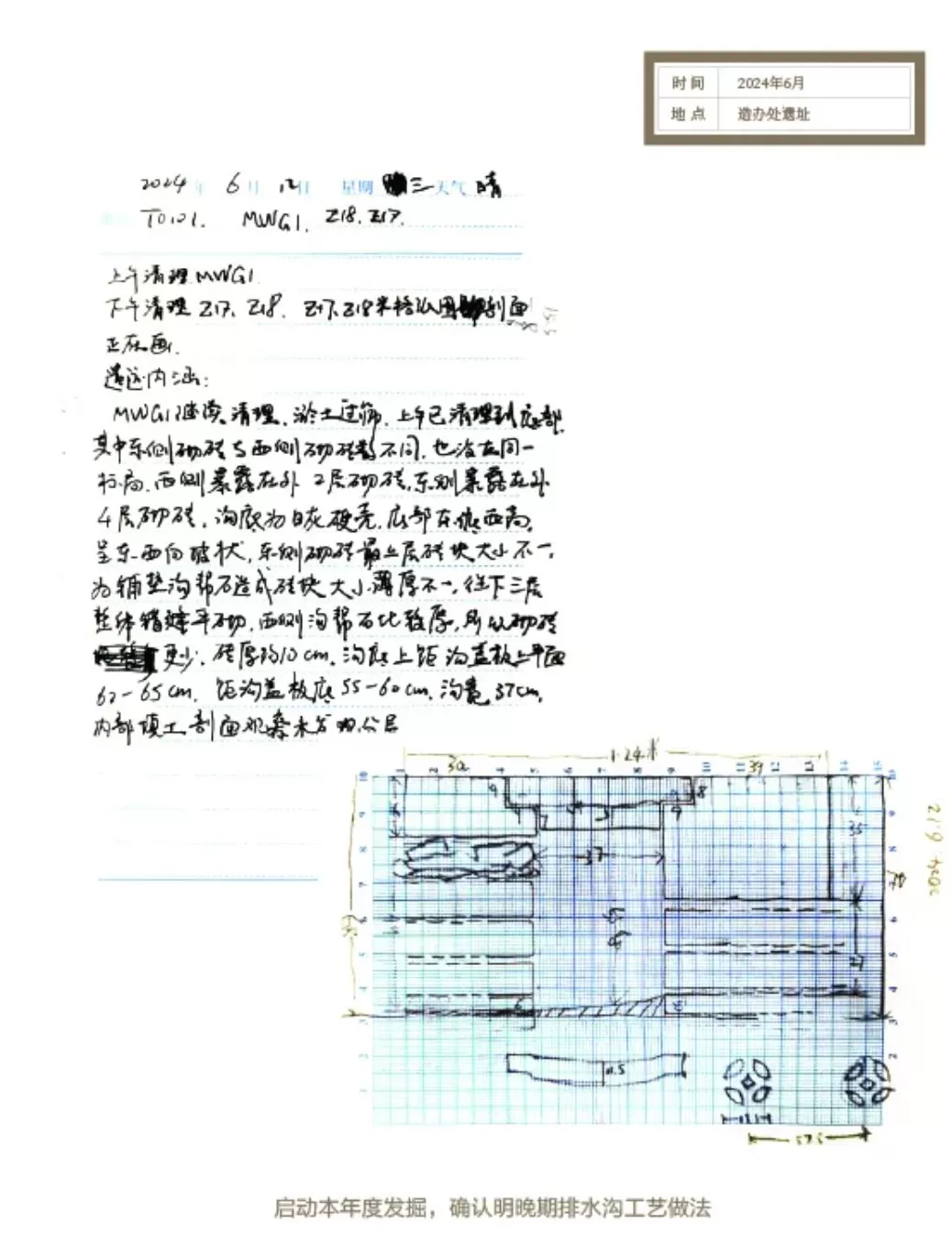 探寻“紫禁城下的紫禁城”-第2张图片- 探寻“紫禁城下的紫禁城”-第2张图片-