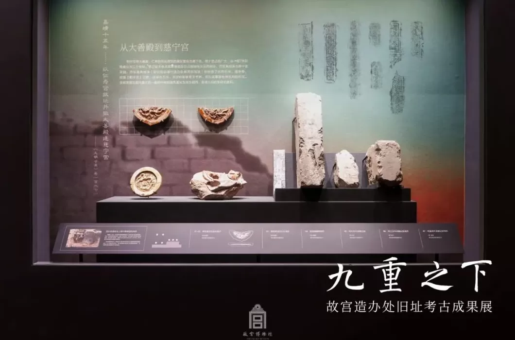 探寻“紫禁城下的紫禁城”-第5张图片- 探寻“紫禁城下的紫禁城”-第5张图片-