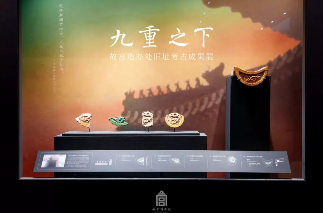 探寻“紫禁城下的紫禁城”-第4张图片- 探寻“紫禁城下的紫禁城”-第4张图片-