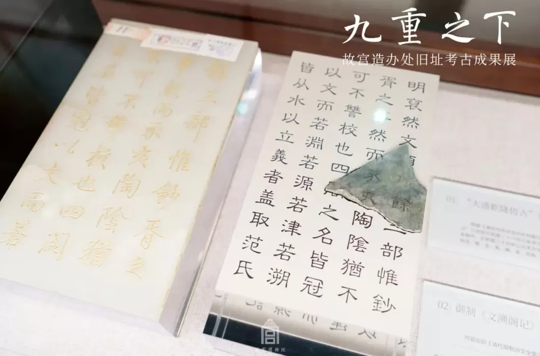 探寻“紫禁城下的紫禁城”-第6张图片- 探寻“紫禁城下的紫禁城”-第6张图片-