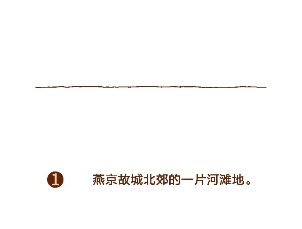 探寻“紫禁城下的紫禁城”-第8张图片- 探寻“紫禁城下的紫禁城”-第8张图片-