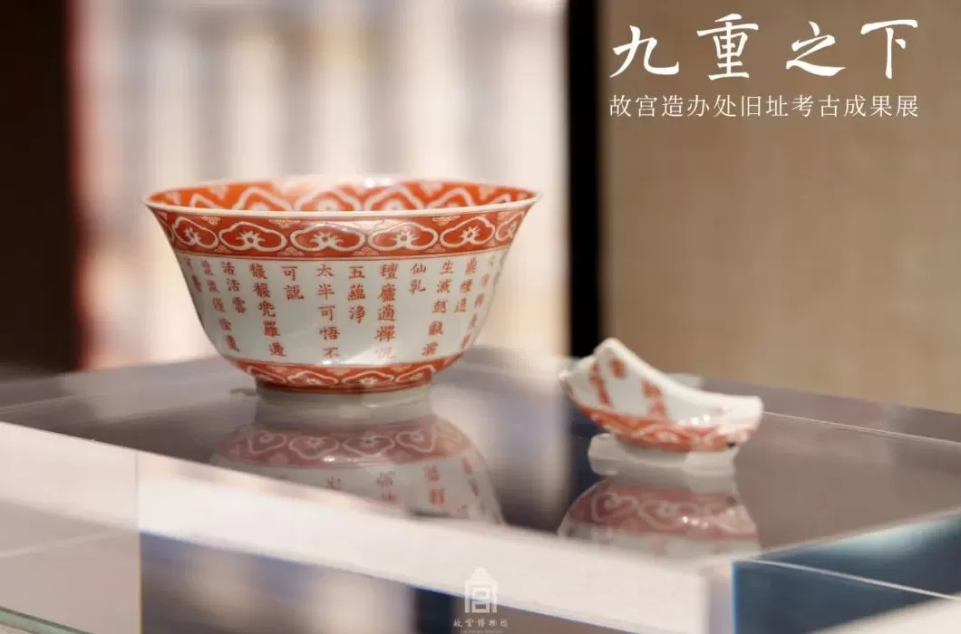 探寻“紫禁城下的紫禁城”-第7张图片- 探寻“紫禁城下的紫禁城”-第7张图片-