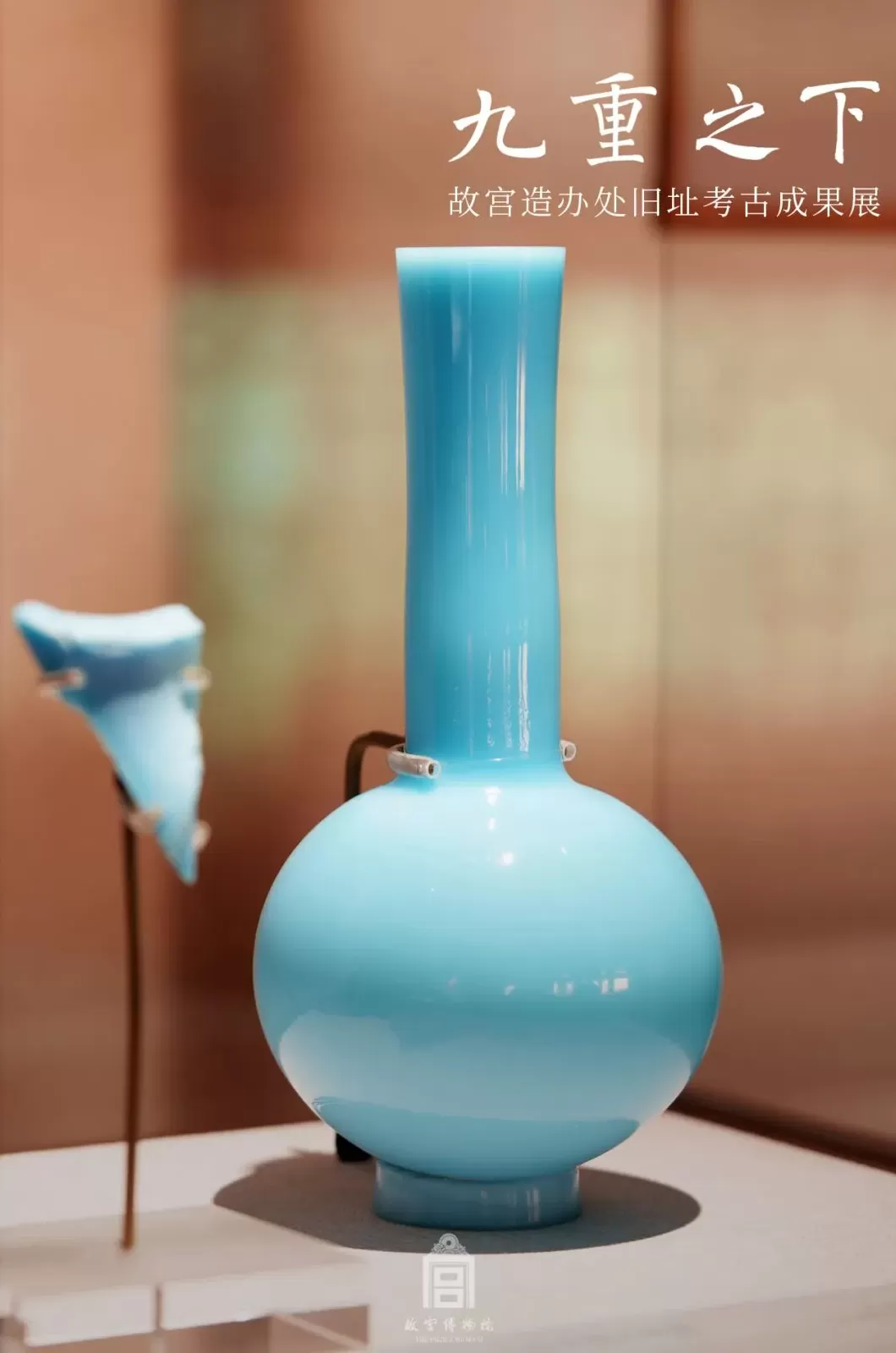 探寻“紫禁城下的紫禁城”-第15张图片- 探寻“紫禁城下的紫禁城”-第15张图片-