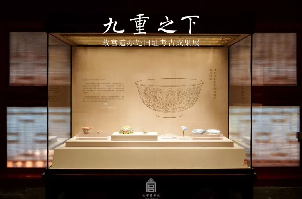 探寻“紫禁城下的紫禁城”-第18张图片- 探寻“紫禁城下的紫禁城”-第18张图片-