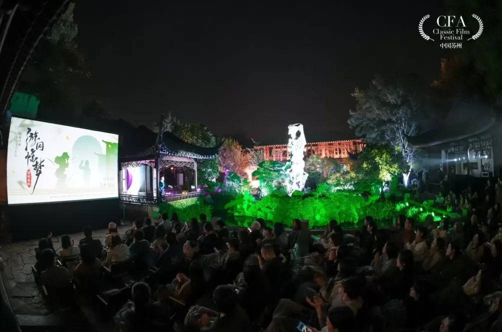 王祖贤宫泽理惠版《游园惊梦》修复版在苏州留园重映-第3张图片- 王祖贤宫泽理惠版《游园惊梦》修复版在苏州留园重映-第3张图片-