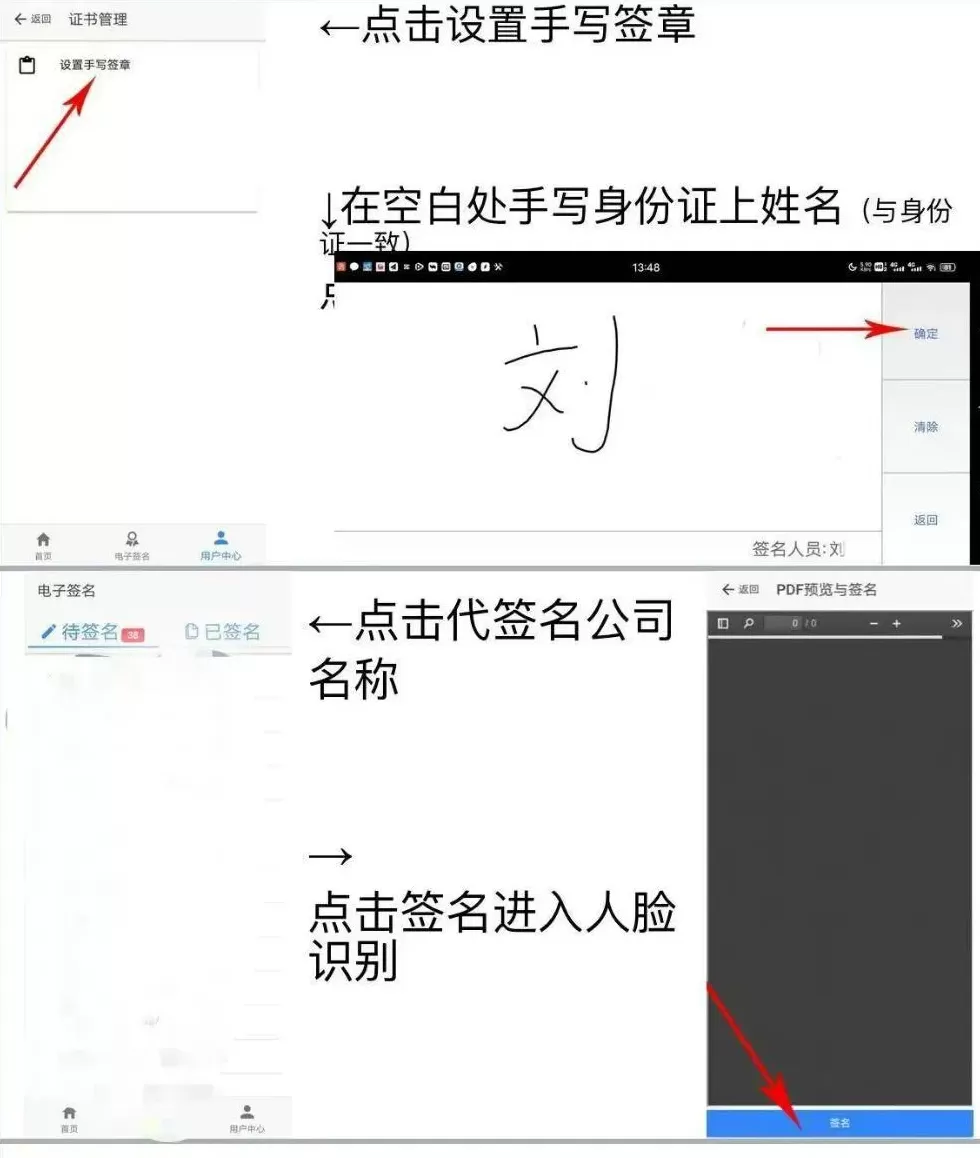 “被法人”乱象调查:大学生找兼职竟成了4家公司的“老板”,名下公司被虚开发票140万?-第2张图片- “被法人”乱象调查:大学生找兼职竟成了4家公司的“老板”,名下公司被虚开发票140万?-第2张图片-