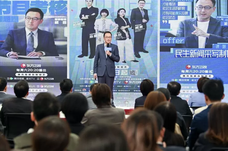 上海媒体人是如何拥抱系统性变革的?-第3张图片- 上海媒体人是如何拥抱系统性变革的?-第3张图片-