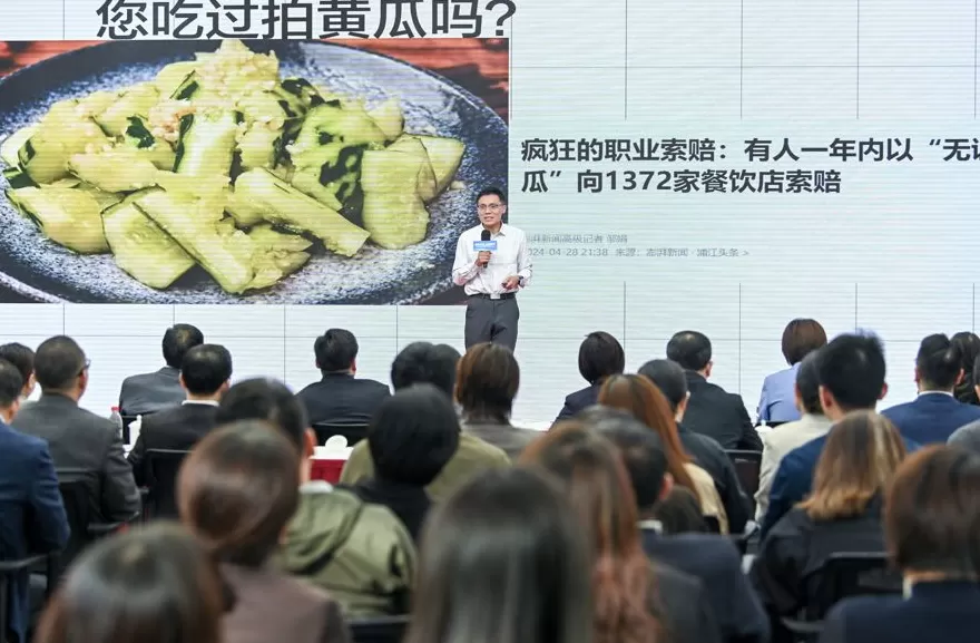 上海媒体人是如何拥抱系统性变革的?-第6张图片- 上海媒体人是如何拥抱系统性变革的?-第6张图片-