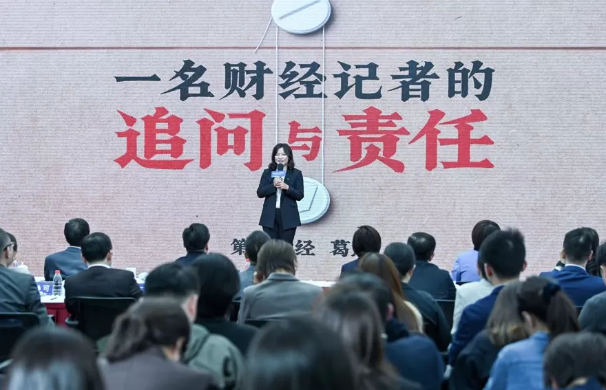 上海媒体人是如何拥抱系统性变革的?-第8张图片- 上海媒体人是如何拥抱系统性变革的?-第8张图片-