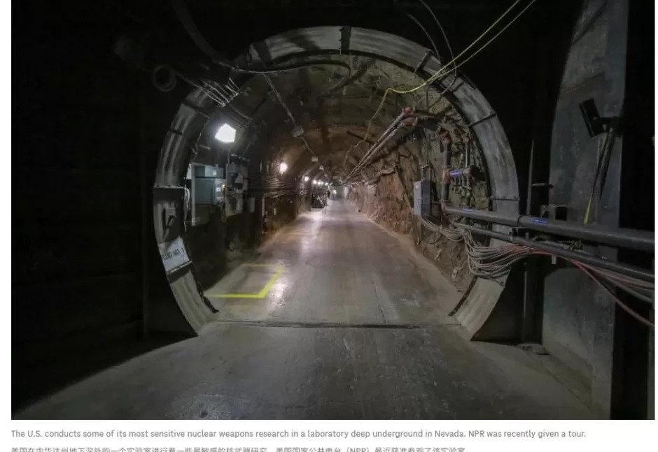 揭秘!美国绝密核试验,原来在这里-第1张图片- 揭秘!美国绝密核试验,原来在这里-第1张图片-