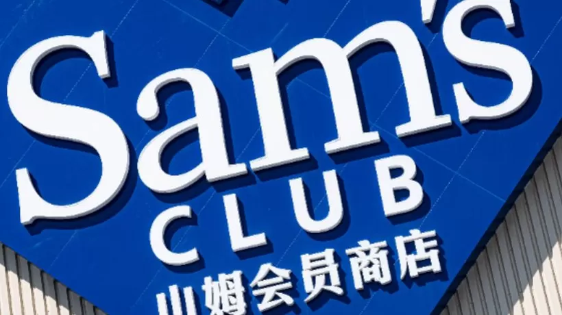 山姆APP更新再引争议!公司回应将会持续改进,近期刚刚换帅-第1张图片- 山姆APP更新再引争议!公司回应将会持续改进,近期刚刚换帅-第1张图片-