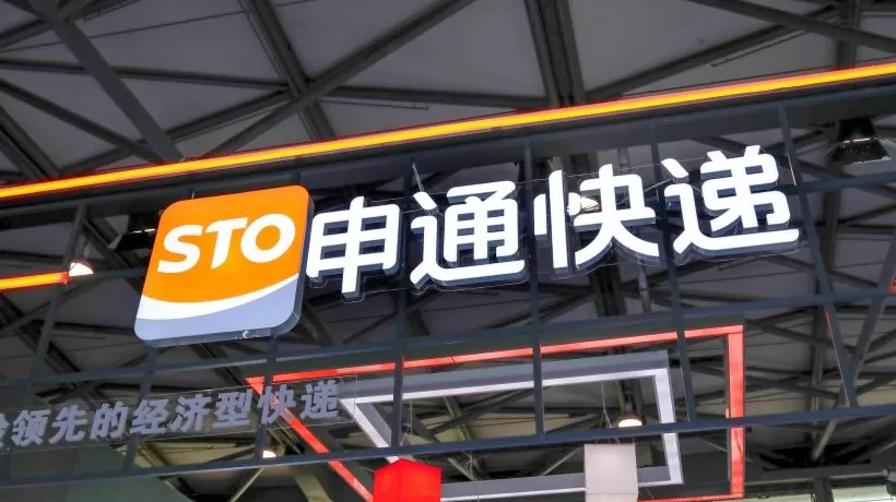 申通完成对丹鸟3.62亿元收购交割,阿里战略调整再进一步-第1张图片- 申通完成对丹鸟3.62亿元收购交割,阿里战略调整再进一步-第1张图片-