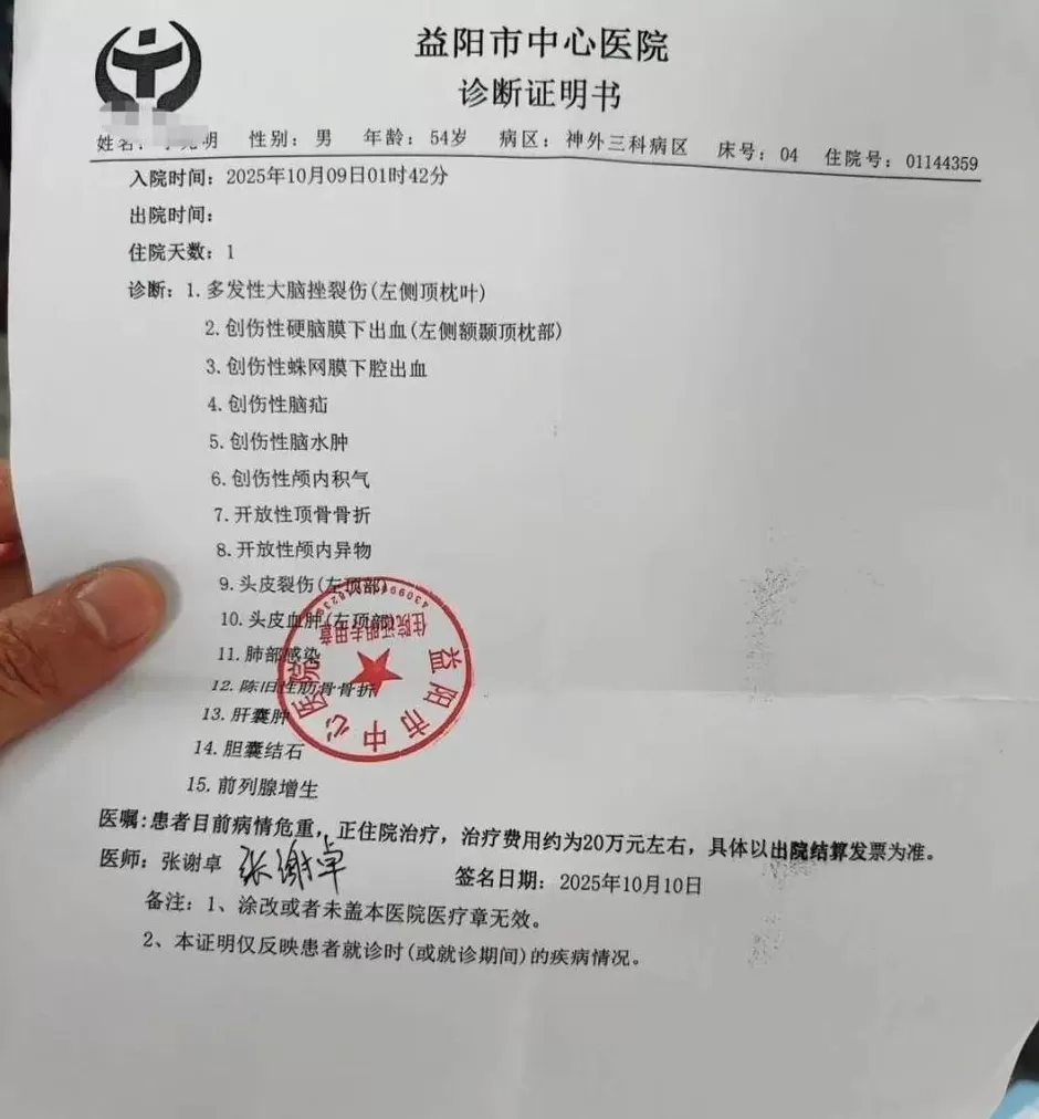 54岁男子夜钓被枪击，家属披露细节：4人当场逃跑，伤者捂头走回家后倒地-第2张图片-