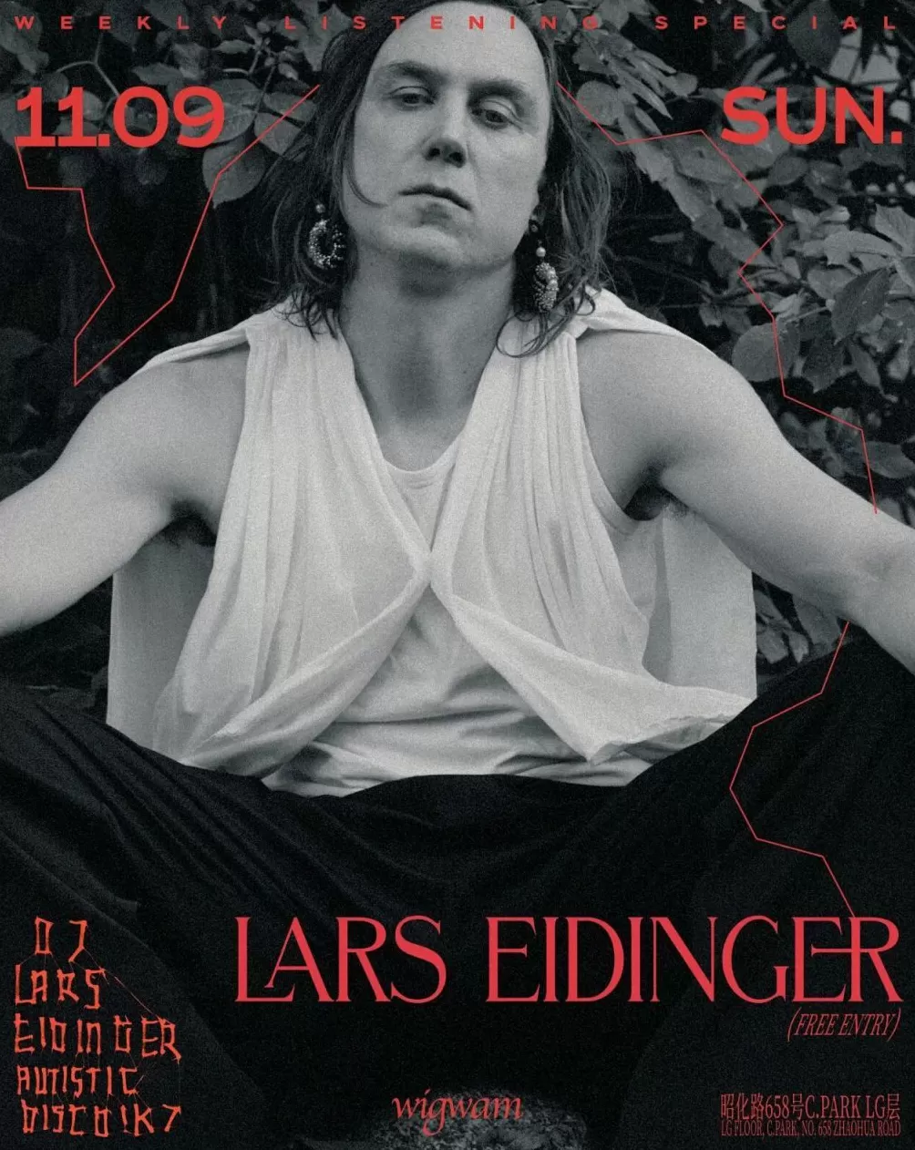 拉斯·艾丁格带着《理查三世》回到上海,还会去打碟做DJ-第4张图片- 拉斯·艾丁格带着《理查三世》回到上海,还会去打碟做DJ-第4张图片-