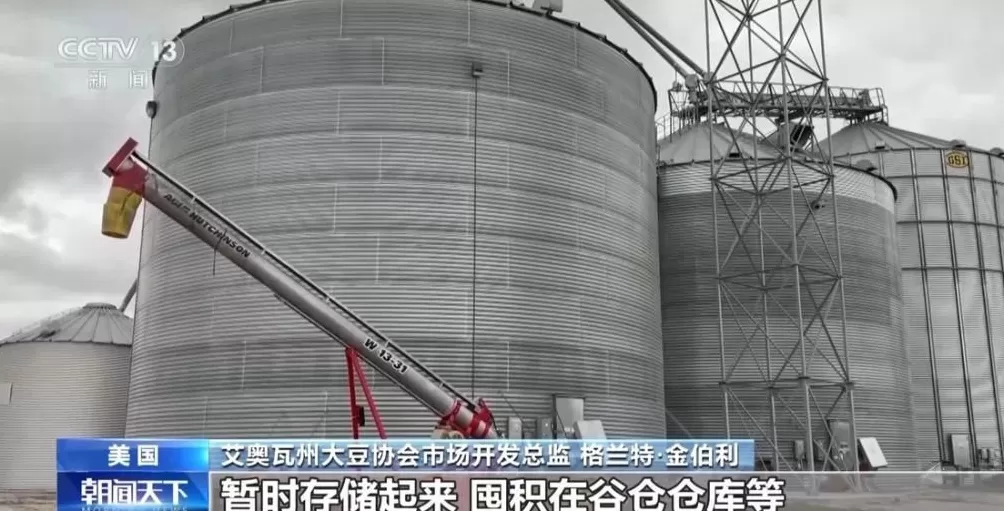 美豆农:政府不稳定关税政策带来持续压力-第1张图片- 美豆农:政府不稳定关税政策带来持续压力-第1张图片-