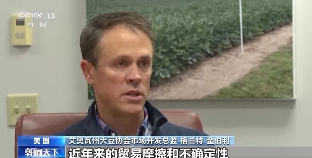 美豆农:政府不稳定关税政策带来持续压力-第2张图片- 美豆农:政府不稳定关税政策带来持续压力-第2张图片-