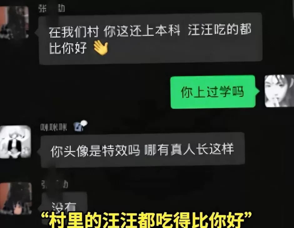 女生参加校招遭群内工作人员辱骂,杭州格力严正声明:该人员非公司员工-第2张图片- 女生参加校招遭群内工作人员辱骂,杭州格力严正声明:该人员非公司员工-第2张图片-