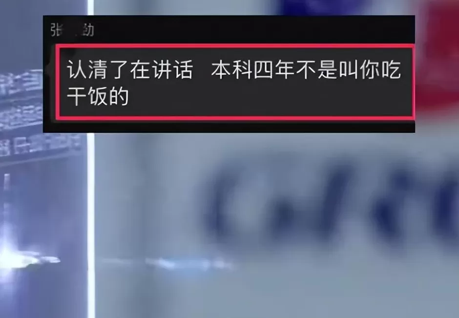 女生参加校招遭群内工作人员辱骂,杭州格力严正声明:该人员非公司员工-第1张图片- 女生参加校招遭群内工作人员辱骂,杭州格力严正声明:该人员非公司员工-第1张图片-