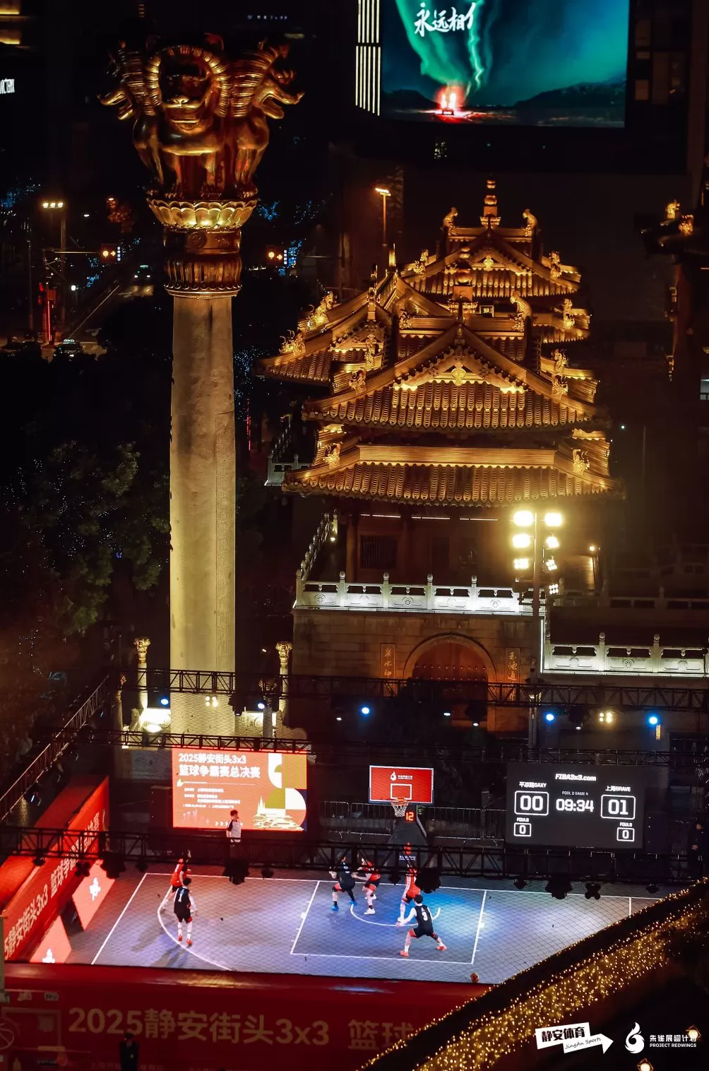 深一度|在上班和上香之间,他们选择在静安上篮-第9张图片- 深一度|在上班和上香之间,他们选择在静安上篮-第9张图片-