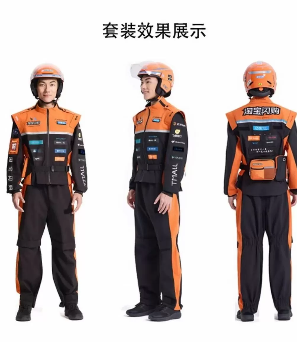 “饿了么”将更名为“淘宝闪购”?骑手已同步更换橙黑新工服-第2张图片- “饿了么”将更名为“淘宝闪购”?骑手已同步更换橙黑新工服-第2张图片-