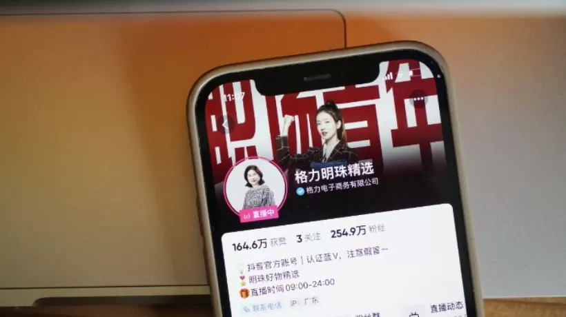 针对杭州公司校园招聘相关讨论,格力发严正声明-第2张图片- 针对杭州公司校园招聘相关讨论,格力发严正声明-第2张图片-