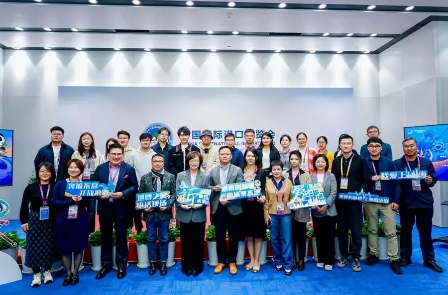 “新机遇新融合新未来——网络名人走进第八届进博会”网络大V沙龙活动举行-第1张图片- “新机遇新融合新未来——网络名人走进第八届进博会”网络大V沙龙活动举行-第1张图片-