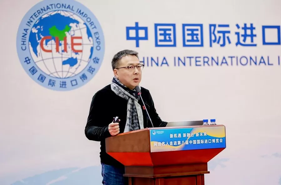 “新机遇新融合新未来——网络名人走进第八届进博会”网络大V沙龙活动举行-第8张图片- “新机遇新融合新未来——网络名人走进第八届进博会”网络大V沙龙活动举行-第8张图片-