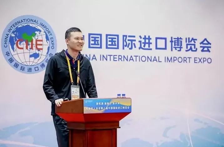 “新机遇新融合新未来——网络名人走进第八届进博会”网络大V沙龙活动举行-第12张图片- “新机遇新融合新未来——网络名人走进第八届进博会”网络大V沙龙活动举行-第12张图片-