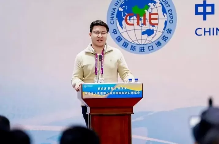 “新机遇新融合新未来——网络名人走进第八届进博会”网络大V沙龙活动举行-第13张图片- “新机遇新融合新未来——网络名人走进第八届进博会”网络大V沙龙活动举行-第13张图片-