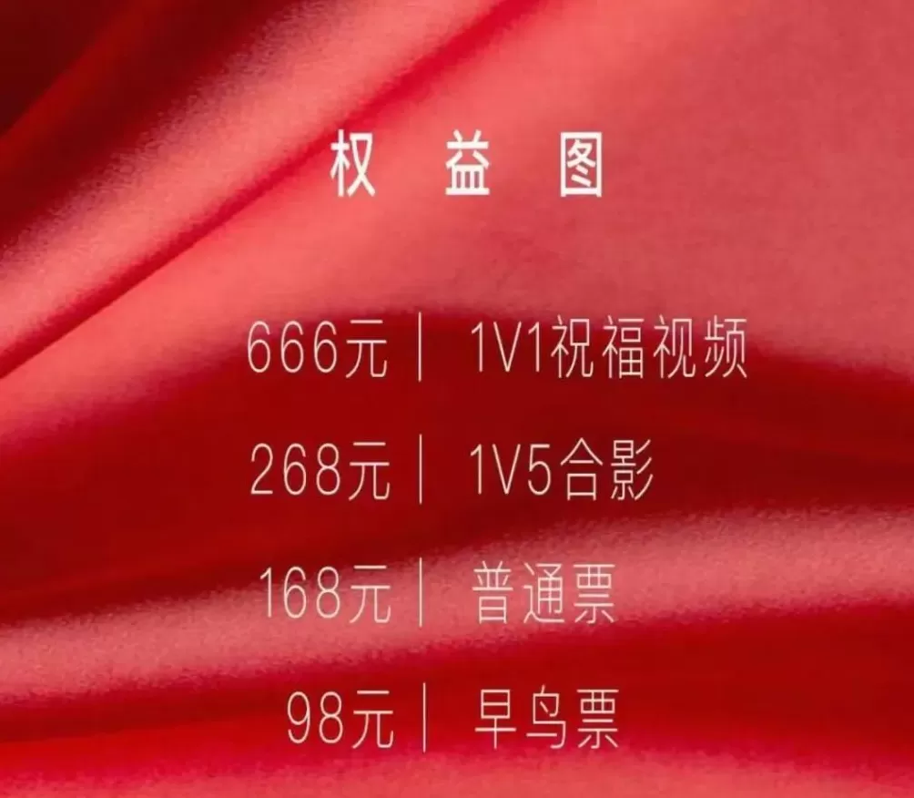 “嘎子哥”演出被取消!此前因穿警服直播带货被行拘7日-第3张图片- “嘎子哥”演出被取消!此前因穿警服直播带货被行拘7日-第3张图片-