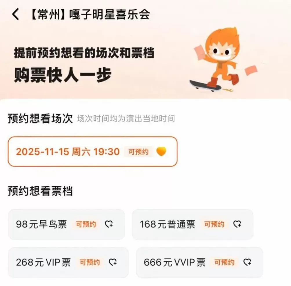 “嘎子哥”演出被取消!此前因穿警服直播带货被行拘7日-第2张图片- “嘎子哥”演出被取消!此前因穿警服直播带货被行拘7日-第2张图片-