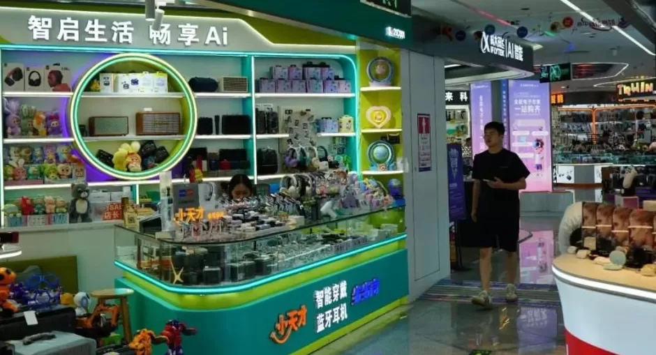 30元,华强北给AI定了起步价-第4张图片- 30元,华强北给AI定了起步价-第4张图片-