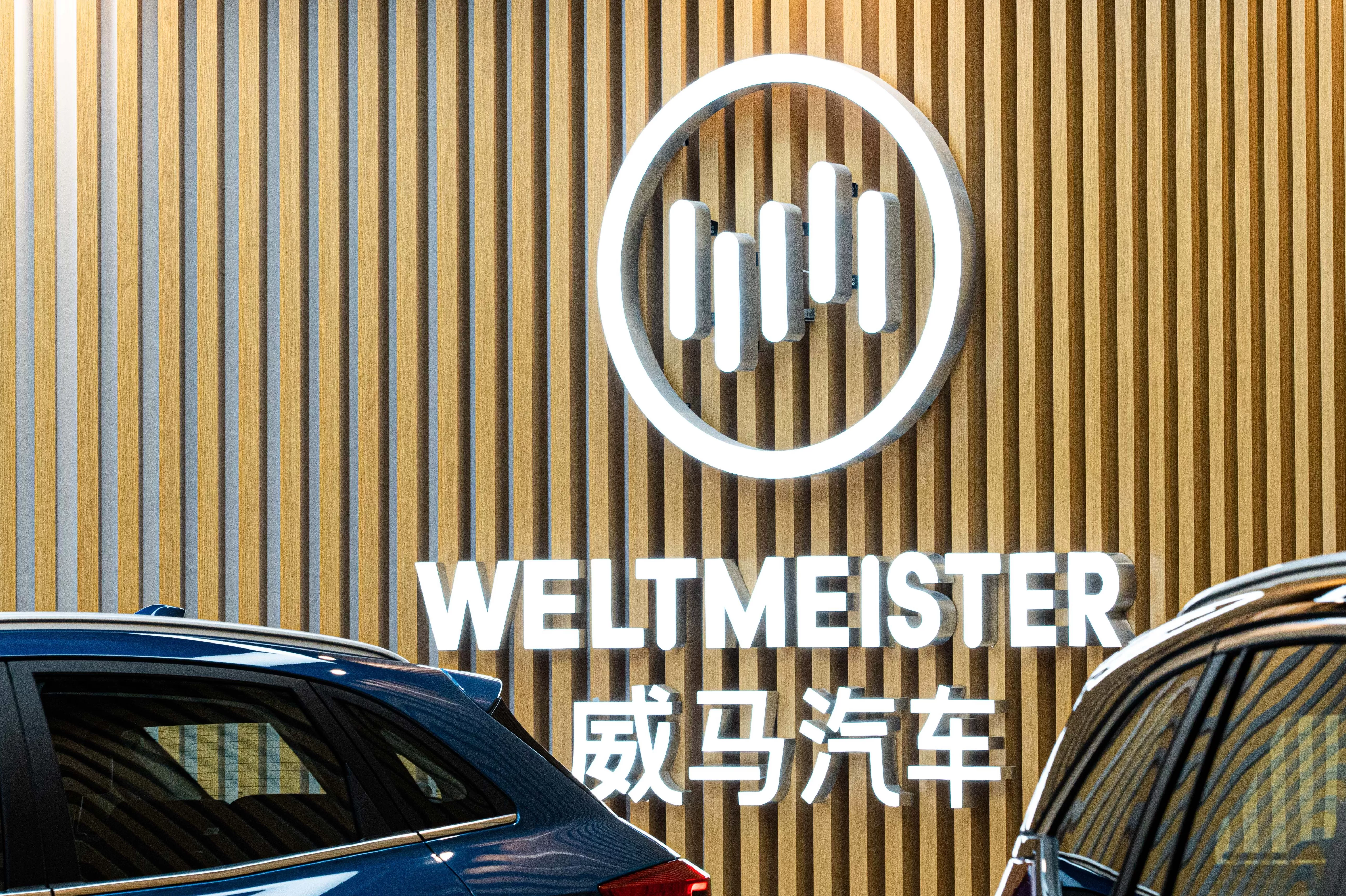 破产重整两年后,威马汽车宣称“好事将近”-第2张图片- 破产重整两年后,威马汽车宣称“好事将近”-第2张图片-